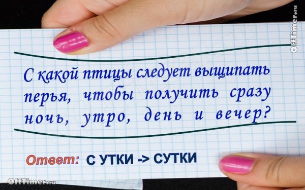 Загадки для детей 6 лет на логику с ответами с подвохом
