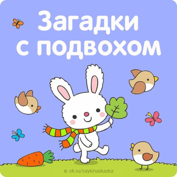 Головоломки задачи на логику