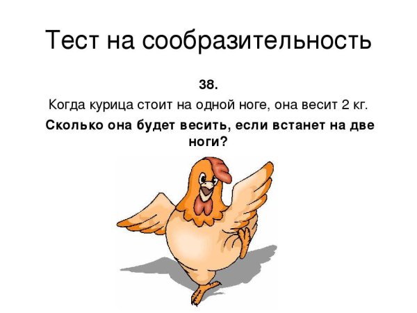 Загадки для детей 10-12 лет с ответами на логику