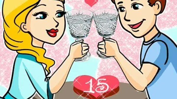 Стеклянная свадьба