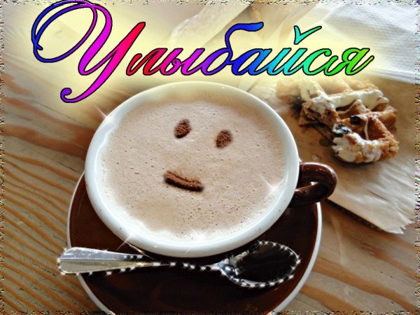 Доброго летнего дня