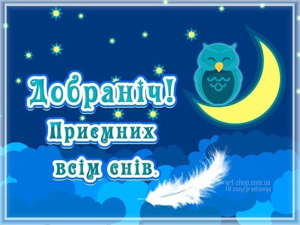 Доброго весеннего вечера