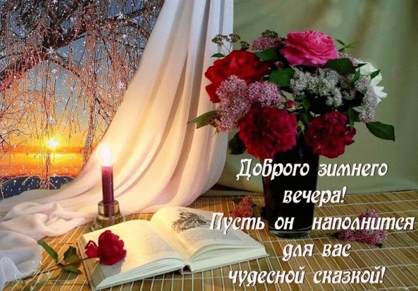 Доброй ночи на украинском