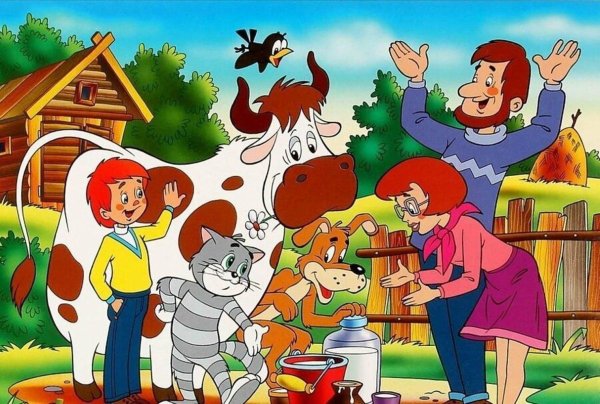 Мультик трое из Простоквашино