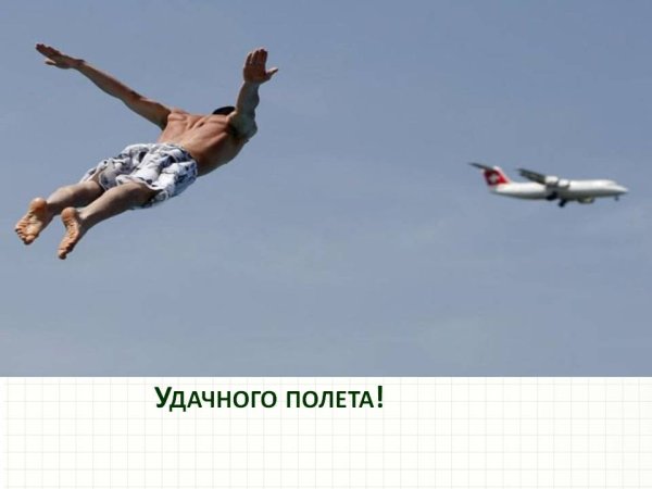 Боинг 737 800 Оренбургские авиалинии