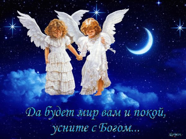 Ангела ко сну