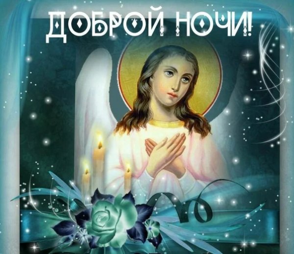 С днем ангела Александра