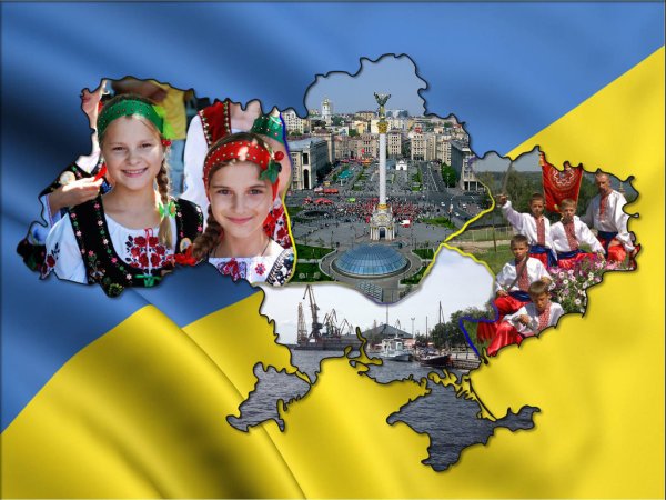 Украинцы с флагом