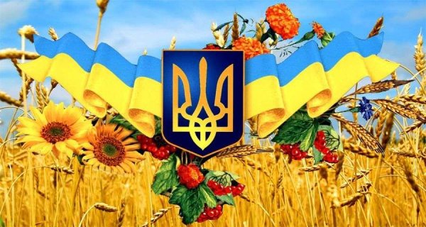 Достопримечательность Украины с флагом