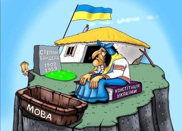 Украина моя Родина