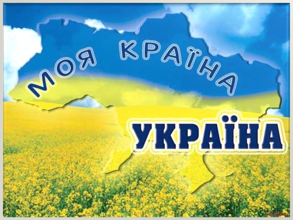 Украинцы НАТО