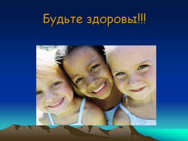 День здоровья в ДОУ