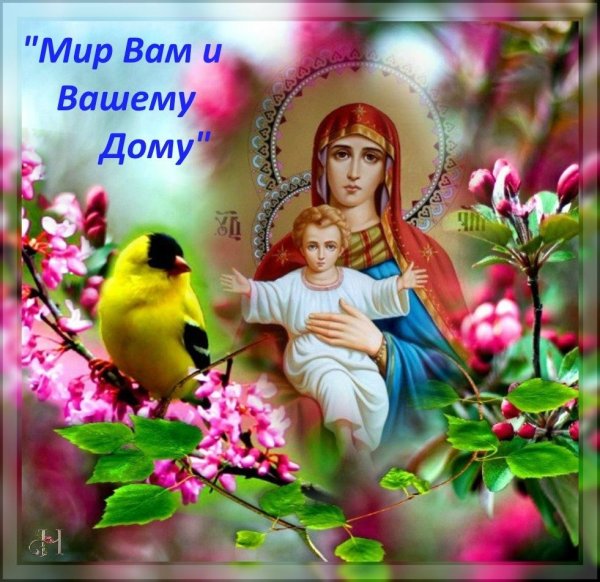 Ангелочек на удачу