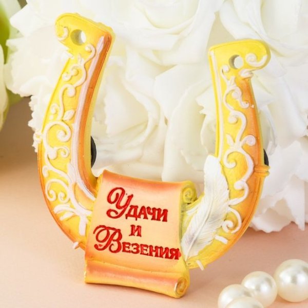 Открытка "удачи!"