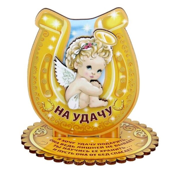 Открытки с пожеланием удачи