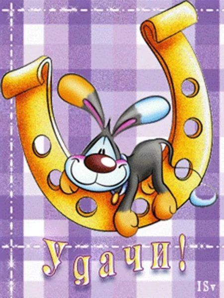 Успехов в работе пожелания