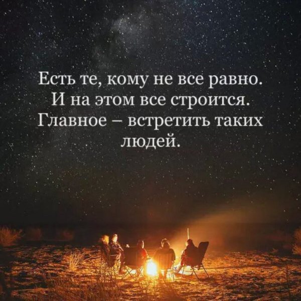 Цитаты про жизнь