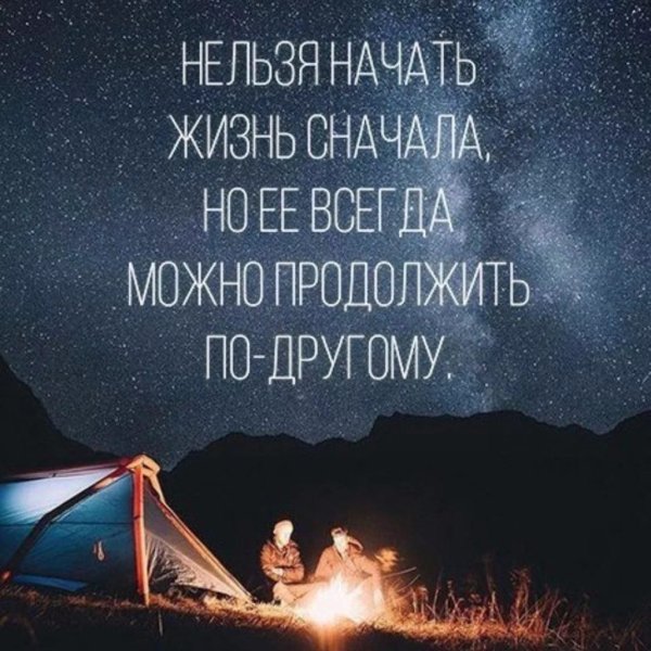 Красивые высказывания о жизни
