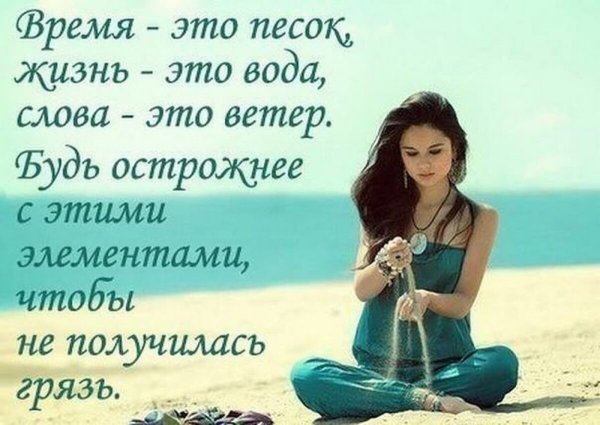 Мы не вечны цитаты