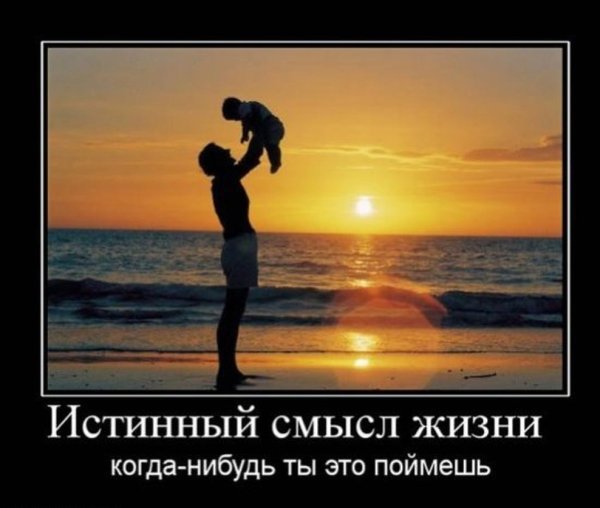 Девушка над пропастью