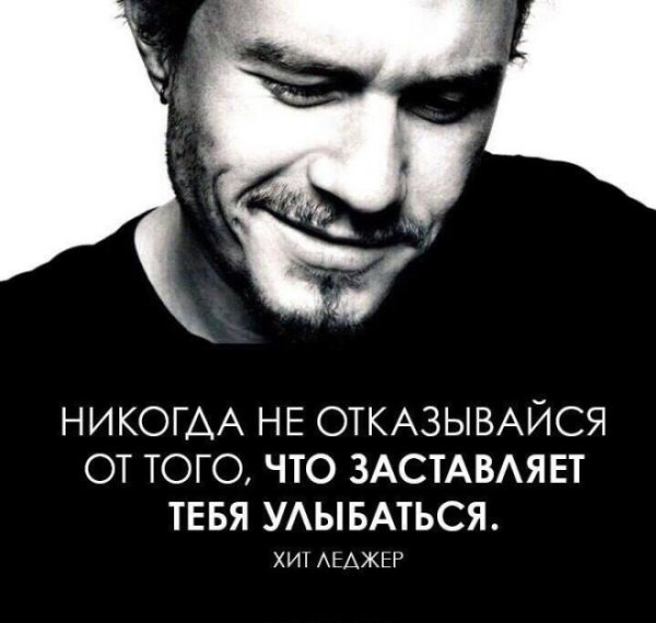 Высказывания о мужчинах