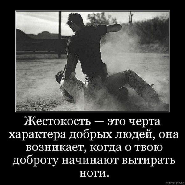 Демотиватор грусть