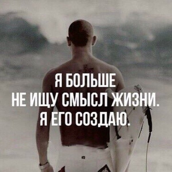 Аватарки со смыслом