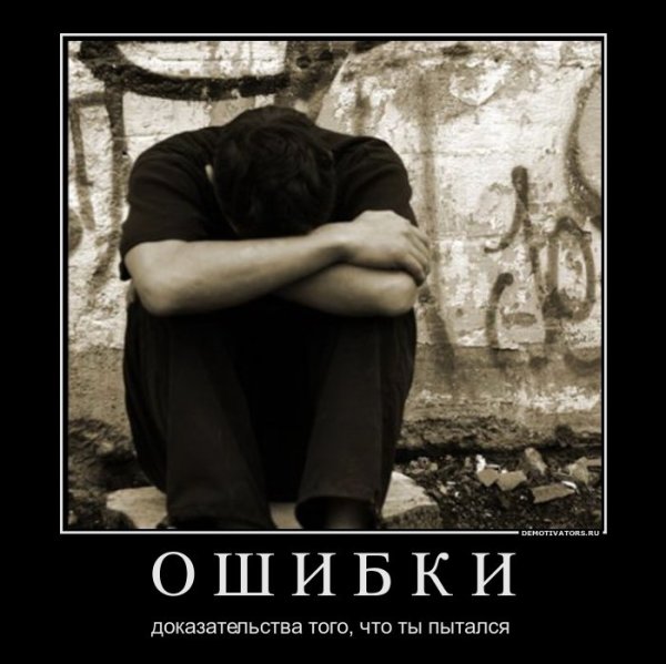 Сильные высказывания о жизни