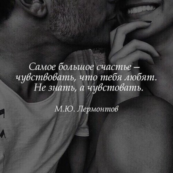 Умные мысли и высказывания