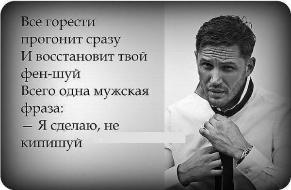 Мотивирующие цитаты про спорт