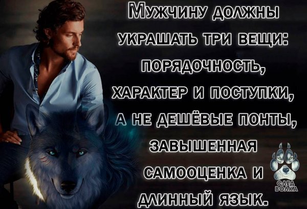 Цитаты на аватарку со смыслом