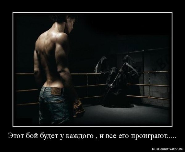 Грустные статусы в картинках для парней