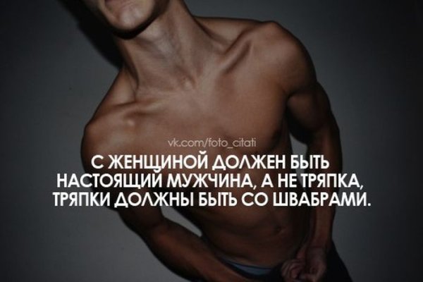 Фразы Джейсона Стетхема