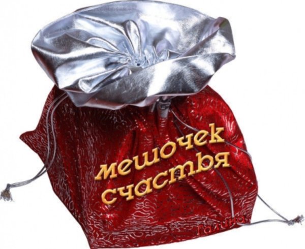 Открытка хорошему человеку