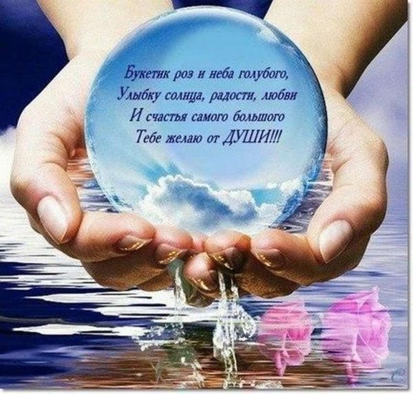 Спасибо за слова поддержки