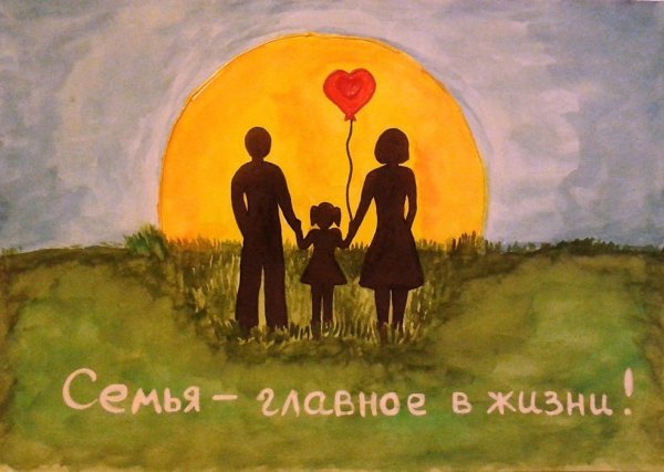 Семья логотип