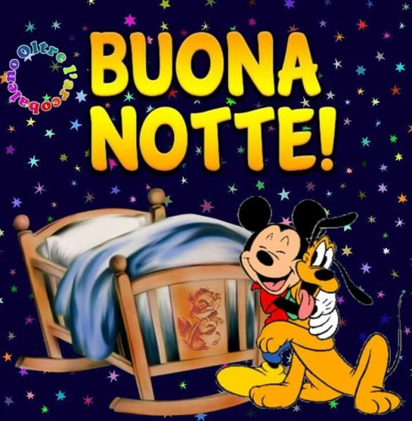 Buona notte смешные