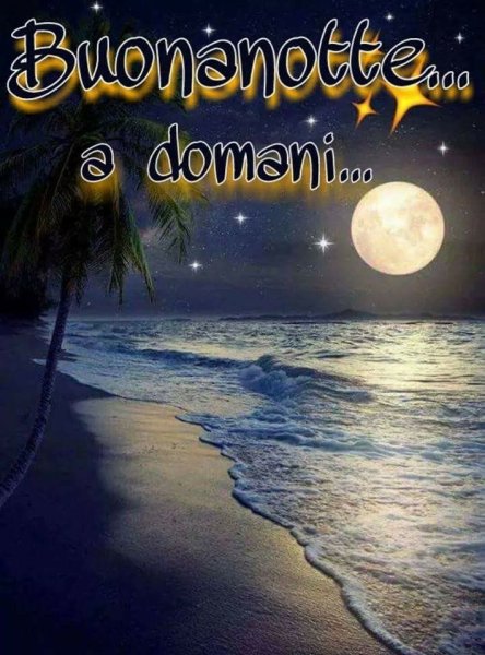 Спокойной ночи на итальянском