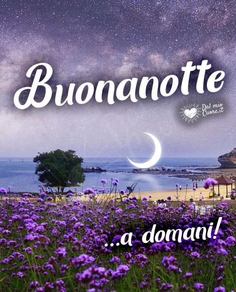 A Domani картинки