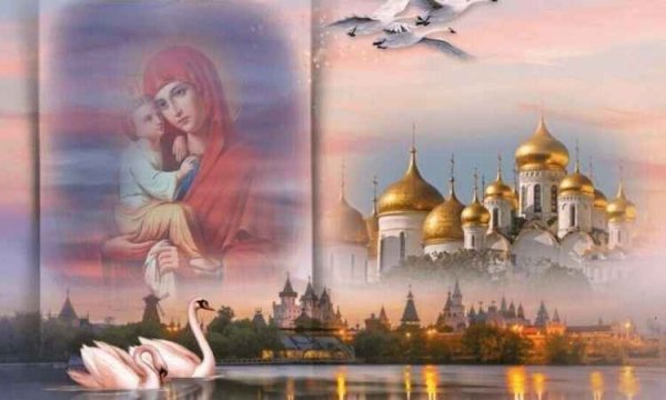 Доброй ночи благословение