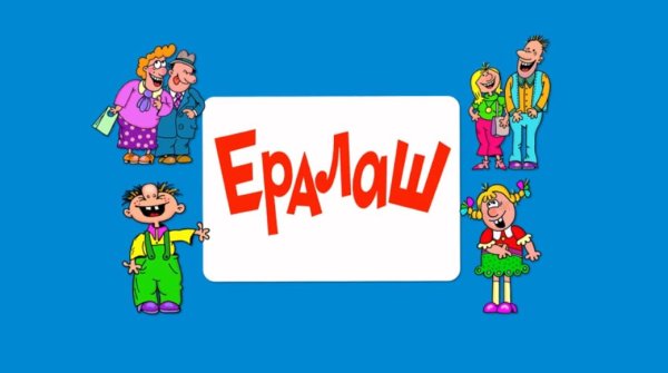 Веселые истории в журнале я алкаш