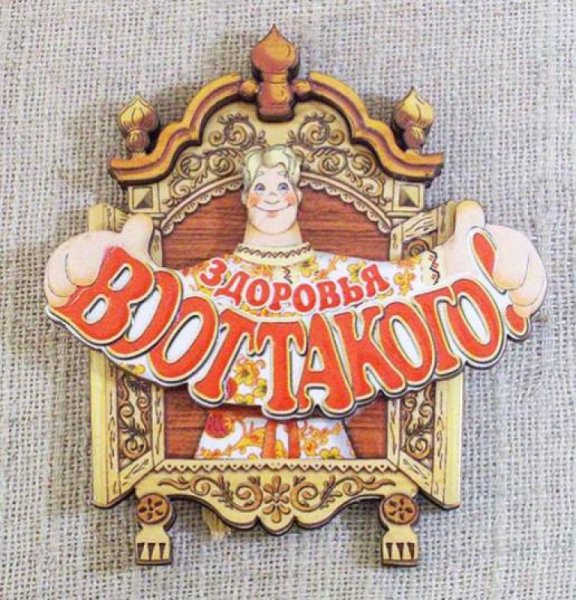 Открытки желаю крепкого здоровья