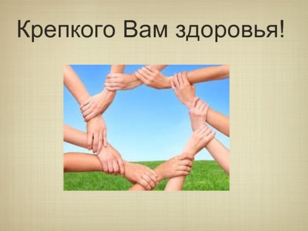 Фруктово Цветочная корзина