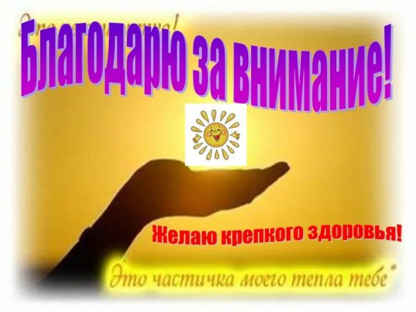 Букет из фруктов с добрым утром