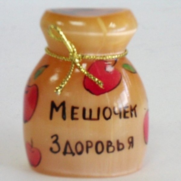 Желаю тебе крепкого здоровья