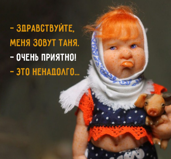 Открытка всем привет