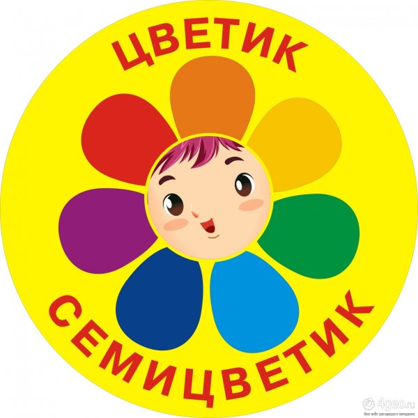 Эмблема семицветик