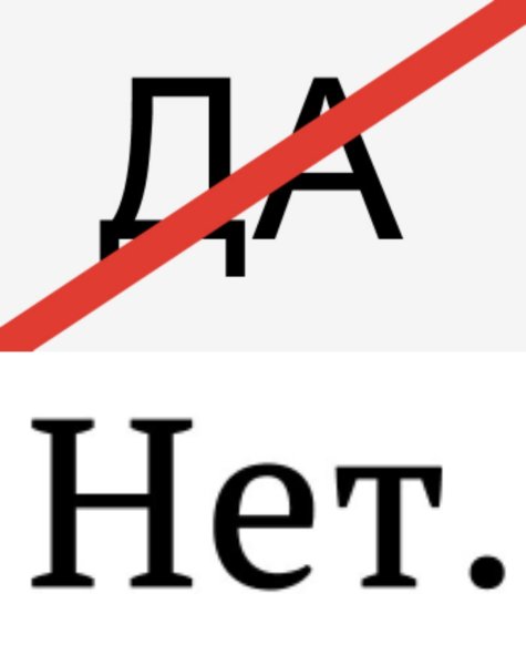 Нет картинки