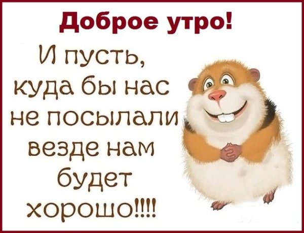 Открытки со стихами про среду