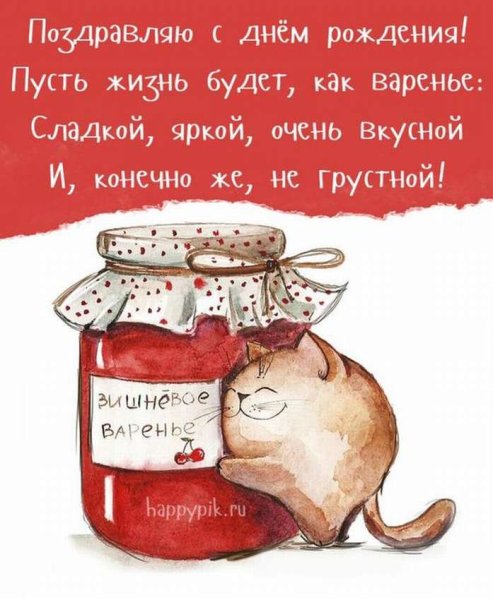Открытка поправляйся скорее